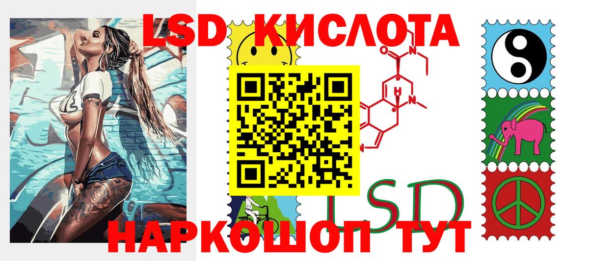 Владивосток  Марки NBOMe 1500мкг  Вход с VPN 