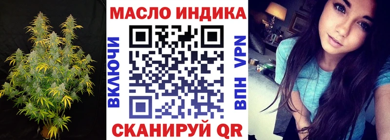 ТГК концентрат  Владивосток 