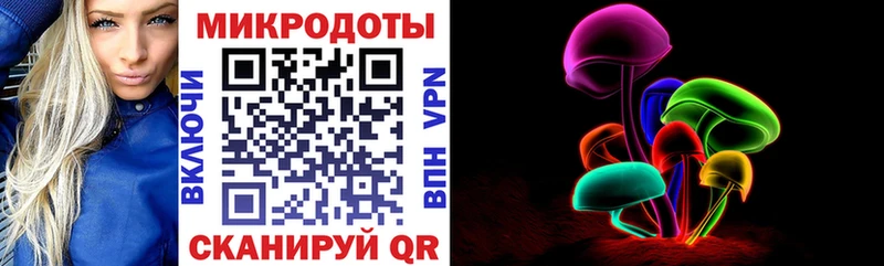 хочу наркоту  Владивосток  гидра как зайти  Галлюциногенные грибы мухоморы 