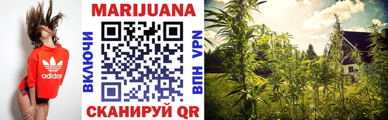 купить  сайты  Владивосток  Бошки Шишки White Widow 