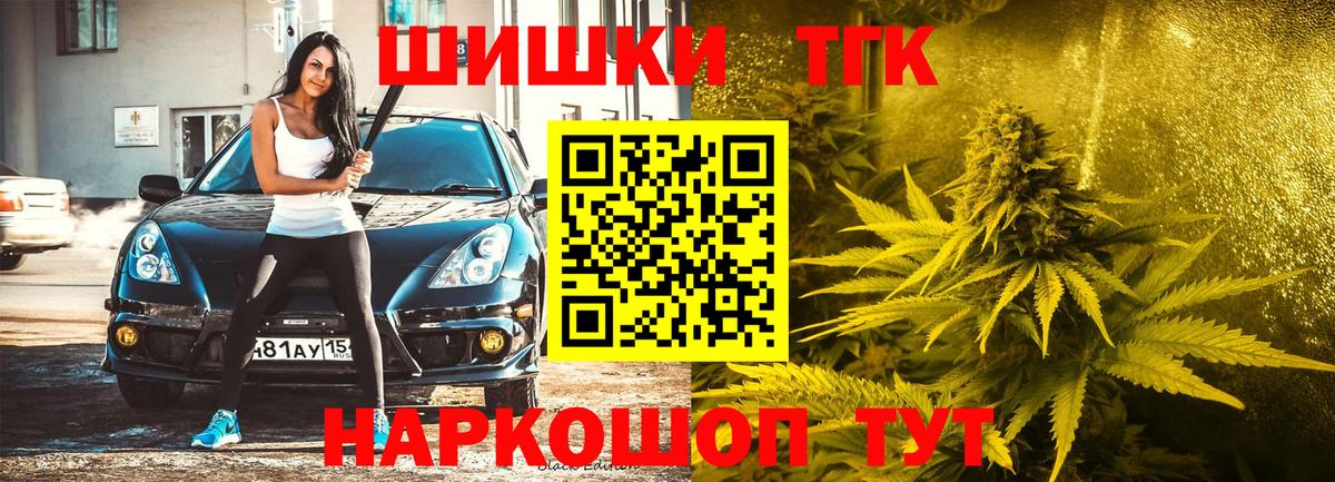 Бошки Шишки White Widow  Бошки Шишки Ganja  Конопля MAZAR  МАРИХУАНА MAZAR  Владивосток  Вход с VPN 